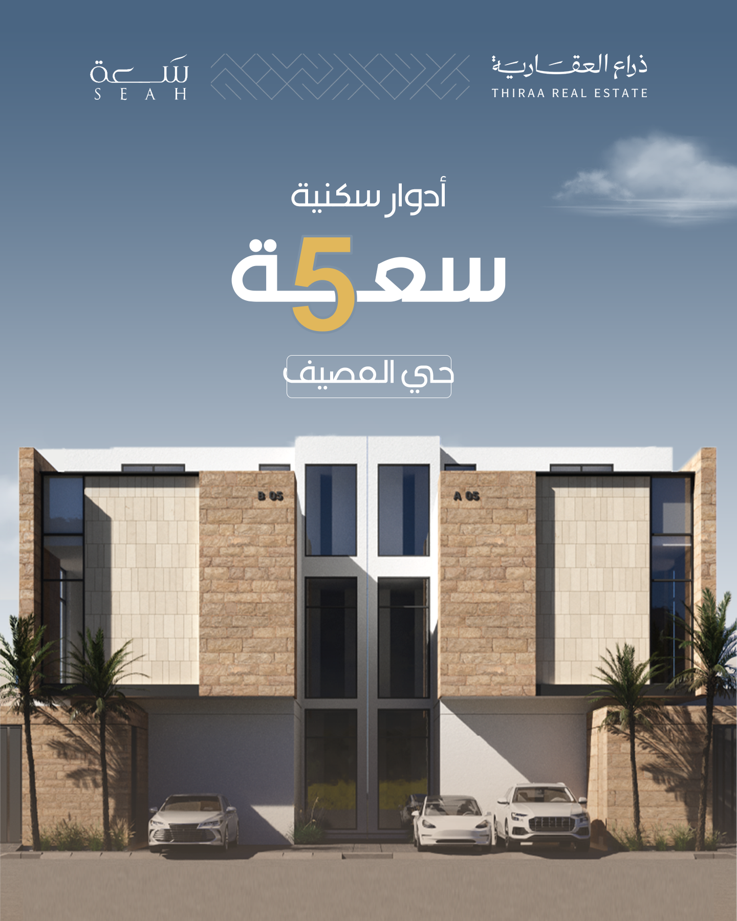 سعة 5 - صورة 1