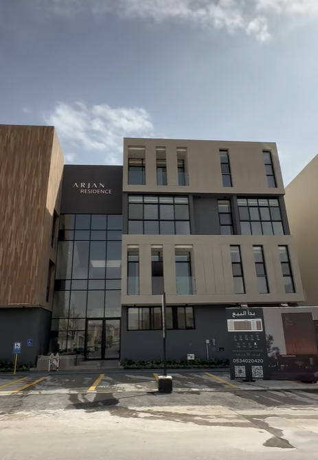 صورة المشروع